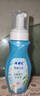 ABC泡沫型私处清洁洗液私密护理抑菌洗液200ml*2/瓶(KMS配方) 实拍图