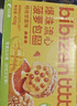 比比赞（BIBIZAN）爆珠流心菠萝包420g杨枝甘露味早餐夹心面包蛋糕点心休闲零食品 实拍图