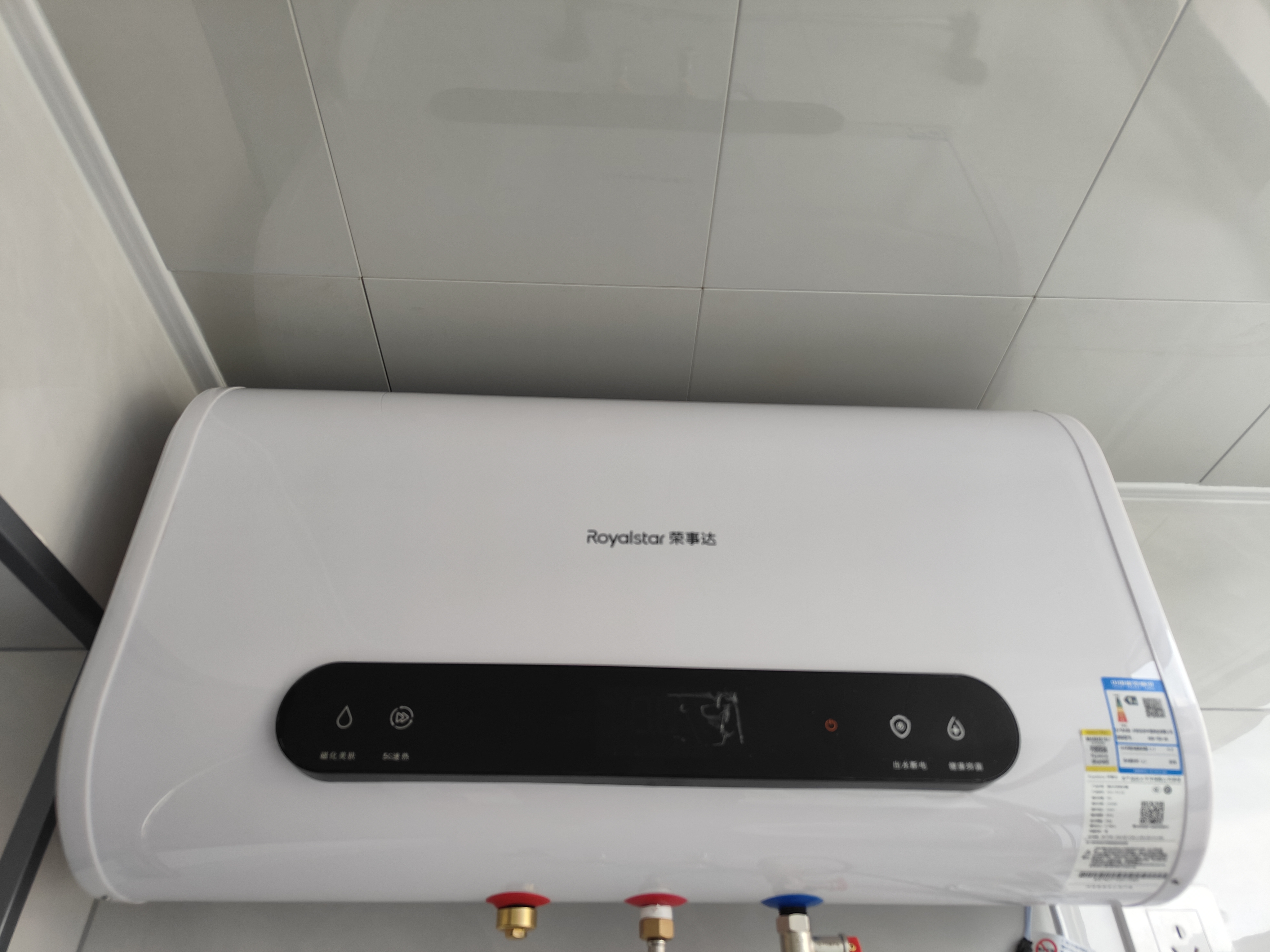 荣事达【免费上门安装】热水器电热水器家用速热一级能效储水式扁桶超薄双胆出租房卫生间洗澡出水断电 【60升】镁棒免换+大屏遥控+出水断电 实拍图