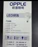 欧普照明（OPPLE）LED灯泡节能灯泡E27大螺口家用商用摆摊大功率厂房工矿灯40瓦白光 实拍图