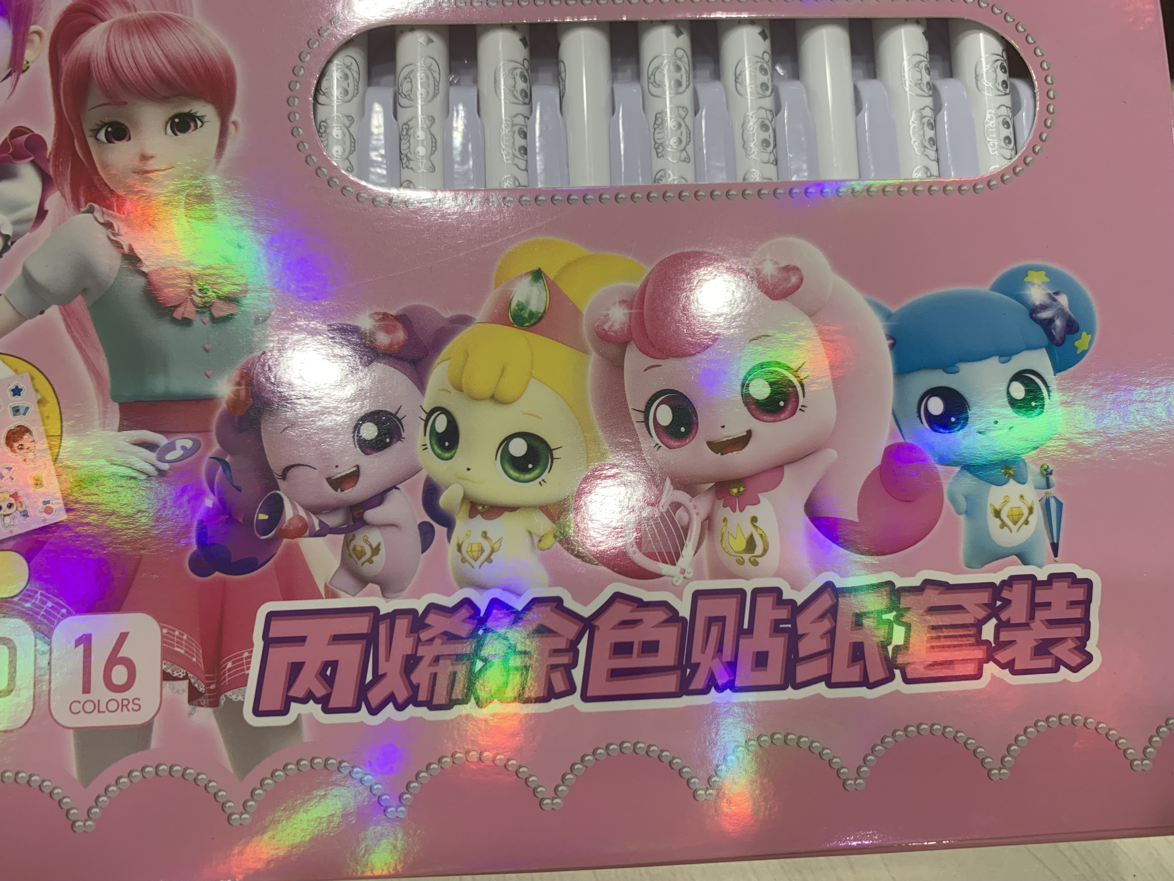 奕思瑞奇妙萌可马克笔儿童涂色绘画本礼盒幼儿园画画本填色本涂鸦玩具 实拍图