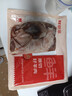 鲜京采进口原切去骨羊后腿肉净重4斤 烧烤炖煮食材 羊肉 京东自有品牌 实拍图