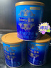 美赞臣蓝臻 幼儿配方奶粉 3段（12-36月）300g*1罐 实证乳铁蛋白 实拍图