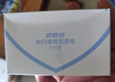 舒肤佳香皂115g*9块皂(纯白*3+柠檬*3+薰衣草*3) 99.9%除菌新旧包装随机 实拍图