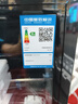 先科（SAST）冰吧冷藏柜 欧式恒温红酒柜办公室酒店家用电冰箱迷你小型单门电竞茶叶保鲜柜展示留样饮料药品柜 100T 黑（冷藏+微冷冻+蓝光灯+带锁） 实拍图