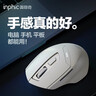 英菲克（INPHIC）DR6V2无线蓝牙鼠标可充电式办公轻音便携人体工学双模三模【支持驱动/多场景】笔记本台式ipad通用 实拍图