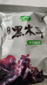 十月稻田 东北黑木耳 500g 菌菇  黑龙江东宁特产 肉厚无根 火锅煲汤炒菜 实拍图
