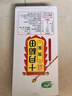 十月稻田 芡实 400g  圆粒红皮鸡头米 鸡头果 五谷杂粮粗粮 炖汤煲粥材料 实拍图