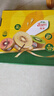 佳沛（zespri）新西兰 阳光金奇异果12粒特大果单果124-146g 猕猴桃水果礼盒 实拍图