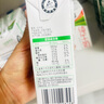 蒙牛全脂纯牛奶250ml*16盒 牛奶年货礼盒 电商定制 实拍图