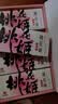 东阿阿胶官方店【倪妮推荐】桃花姬阿胶糕 早餐营养品 520礼物礼盒送礼 75g*4盒 礼盒装|直播间抽免单 实拍图