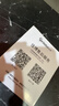 佳博（Gprinter）GP58MBIII热敏小票打印机蓝牙超市餐饮后厨房前台零售收银京东外卖美团饿了小票据打印么58mm/80mm 【58mm|USB版】仅限连电脑使用|58MB 实拍图