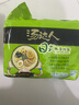 统一汤达人 日式豚骨拉面 袋装 125g*5袋 五连包 方便面速食面泡面 实拍图