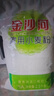 金沙河金沙河家用小麦粉中筋高筋多用途白面粉无添加包子馒头家庭通用粉 金沙河全麦粉5斤(含麦麸) 实拍图