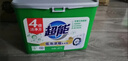 超能 浓缩天然皂粉 青柠罗勒香 3斤 5重酵素 4倍洁净 实拍图