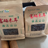 绿山珍品 东北有机黑木耳500g 富硒秋木耳肉厚无根 菌菇干货火锅煲汤食材 实拍图