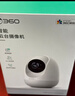 360摄像头8pro-4K 800万AI云台家用摄像头监控双频WIFI手机远程监控器360度夜视全景婴儿看护器  实拍图