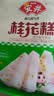 安井桂花糕 300g*3袋 每袋10块装 发糕状元糕 家庭装 速冻早餐半成品 实拍图