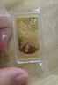 山东黄金生日金条 Au9999投资金条 黄金金条节日情人节礼物投资收藏积存金 生日快乐5g 实拍图