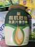西麦有机胚芽燕麦片桶装800g 家庭装高蛋白质营养早餐0添加蔗糖 实拍图