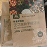 西域美农无花果种子循环派275g  高蛋白零食 高膳食纤维食品 新疆切糕工艺 实拍图
