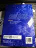 奔跑吧Linux内核（第2版）卷1：基础架构(异步图书出品） 实拍图