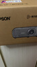 爱普生（EPSON）CH-TW5750【5700升级款】+爱普生100英寸家用电动智能幕布 实拍图
