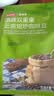京东京造鲜来多咖啡豆1kg蜜处理云南小粒黑咖啡手冲美式意式中深度烘焙 实拍图