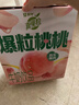 蒙牛真果粒白桃树莓味牛奶饮品240g×10盒 健康低脂 龚俊同款 实拍图