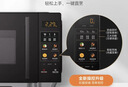 美的（Midea）【价保618】微碳微波炉烤箱一体机900w微波1000w烧烤平板光波速热23L容量变频臻彩荧幕 （C32） 实拍图