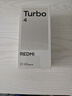 小米 REDMI Turbo 4 天玑 8400-Ultra IP68防水 12GB+256GB 祥云白 实拍图