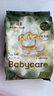 babycare山茶轻柔婴儿拉拉裤试用装L码3片+小N卫生巾240mm*1片*4包 实拍图