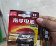 南孚1号碱性电池2粒 大号D型电池 适用于热水器/煤气燃气灶/手电筒/电子琴/挂钟等 LR20-2B 实拍图