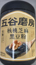 五谷磨房黑芝麻糊低GI核桃芝麻黑豆粉早餐代餐粉黑芝麻五黑粉600g 实拍图
