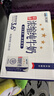 天润新疆五星浓缩纯牛奶125g*20盒儿童牛奶 (无添加剂）礼盒装 实拍图