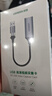 绿联HDMI视频采集卡4K高清输入 适用VR索尼相机Switch/PS5电脑手机平板游戏抖音直播录制 转USB/Type-C 实拍图
