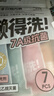 名创优品（MINISO）7条装全棉一次性内裤女士款*3件旅游出差日抛假期出行XL码EO灭菌 实拍图
