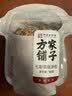 方家铺子中华老字号 七彩山珍菌菇汤包90g火锅底料羊肚菌竹荪菌菇包菌汤包 实拍图