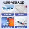 雨虹防水硅酮耐候结构胶 室外户外铝合金门窗幕墙玻璃胶 瓷白色300ML 实拍图