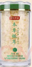 京东京造鲜来多本草银耳160g 即食早餐代餐免泡发年货礼品80g*2罐 实拍图