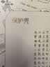 ALittleFlower适用华为matepad mini保护套2025款轻薄matepad mini保护壳8.8全包超薄皮套防摔休眠 深蓝 实拍图