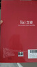 立姿（lizi）医用级护腰带腰间盘突出腰肌劳损束腰椎疼围托术后钢板腰部支撑L 实拍图