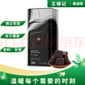 王锦记手工黑糖220g 云南甘蔗黑糖块产妇月子 可作红糖黑糖姜茶 实拍图