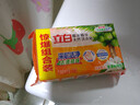 立白6块椰油精华洗衣皂 肥皂透明皂马赛护衣护色不上手 实拍图