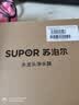 苏泊尔（SUPOR）水龙头过滤器可视可清洗滤芯除氯阻垢1机4芯家用净水器厨房卫生间自来水过滤C15四芯 实拍图