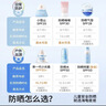 海龟爸爸春夏季儿童防晒霜宝宝小光盾学生军训专用SPF50青少年防晒乳40g*2 实拍图