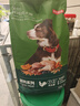 京东京造狗粮中大型犬鲜肉无谷全价狗粮10kg/20斤【宠物金选】 实拍图