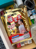 暖宝宝小林制药暖贴即贴10片驱防寒保暖暖身贴暖腰腹背姨妈神器自发热贴 实拍图