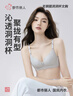 都市丽人内衣女透气洞洞杯性感蕾丝胸罩薄款无钢圈聚拢文胸2B9508 实拍图