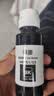添墨适用惠普HP Smart Tank 511 518 519 531 538 618 516 218 610 583 582 318 319 720打印机墨水黑色墨水瓶 实拍图